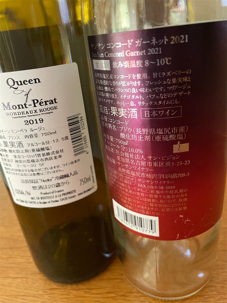 f:id:nikuQu:20260103150720j:image