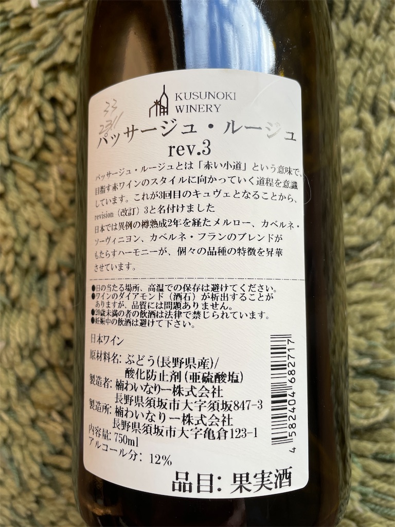 f:id:nikuQu:20260330114037j:image