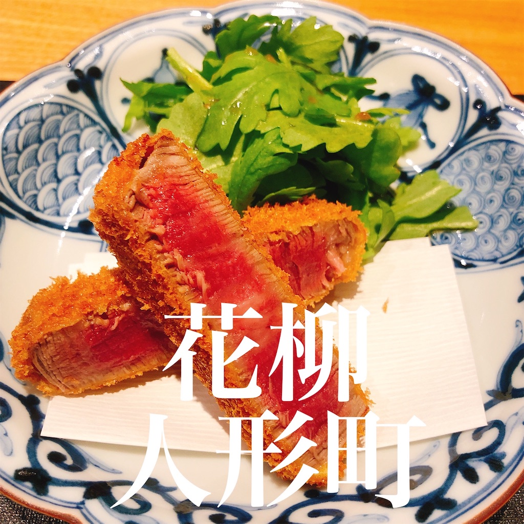 f:id:niku_hime:20200107184125j:image f:id:niku_hime:20200107184125j:image