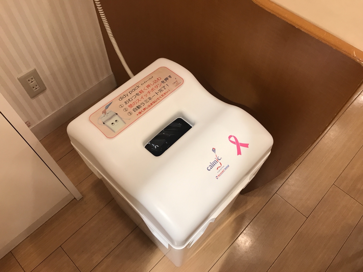 f:id:niku_niku_nya:20191001152002j:plain