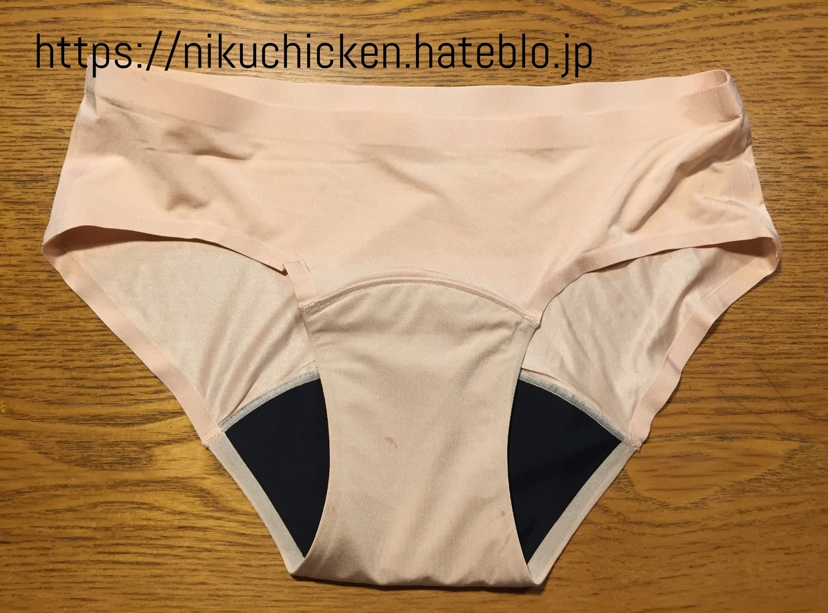 f:id:nikuchicken:20210305105340j:plain