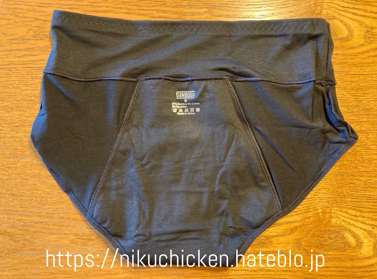 f:id:nikuchicken:20210305105702j:plain
