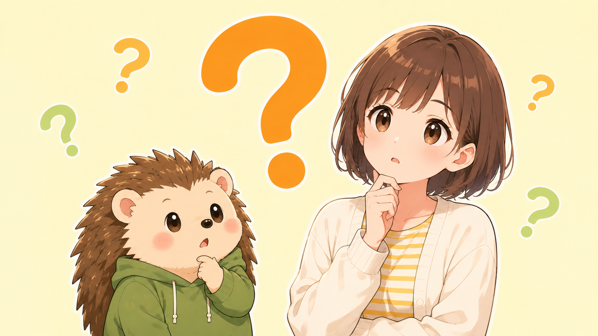 よくある質問（Q&A）
