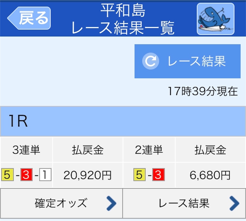 f:id:nikudangopapa3:20190905232604j:image