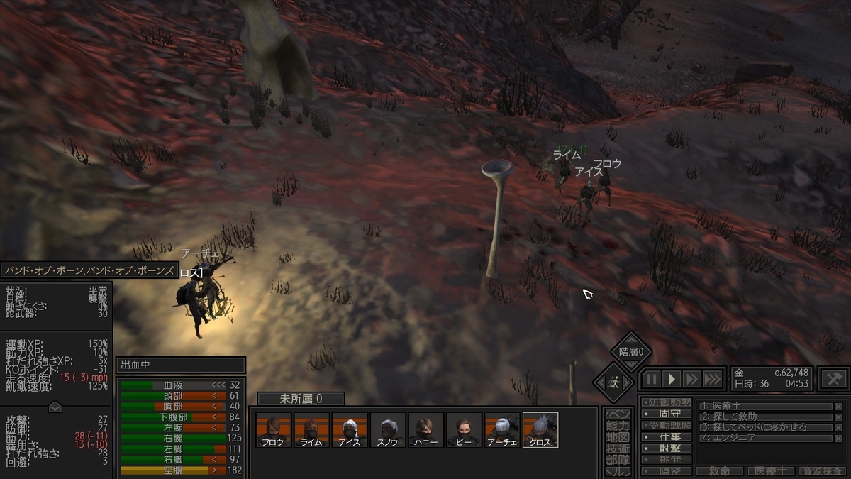 kenshi】③プレイ日記2019 バンドオブボーンズ修行編