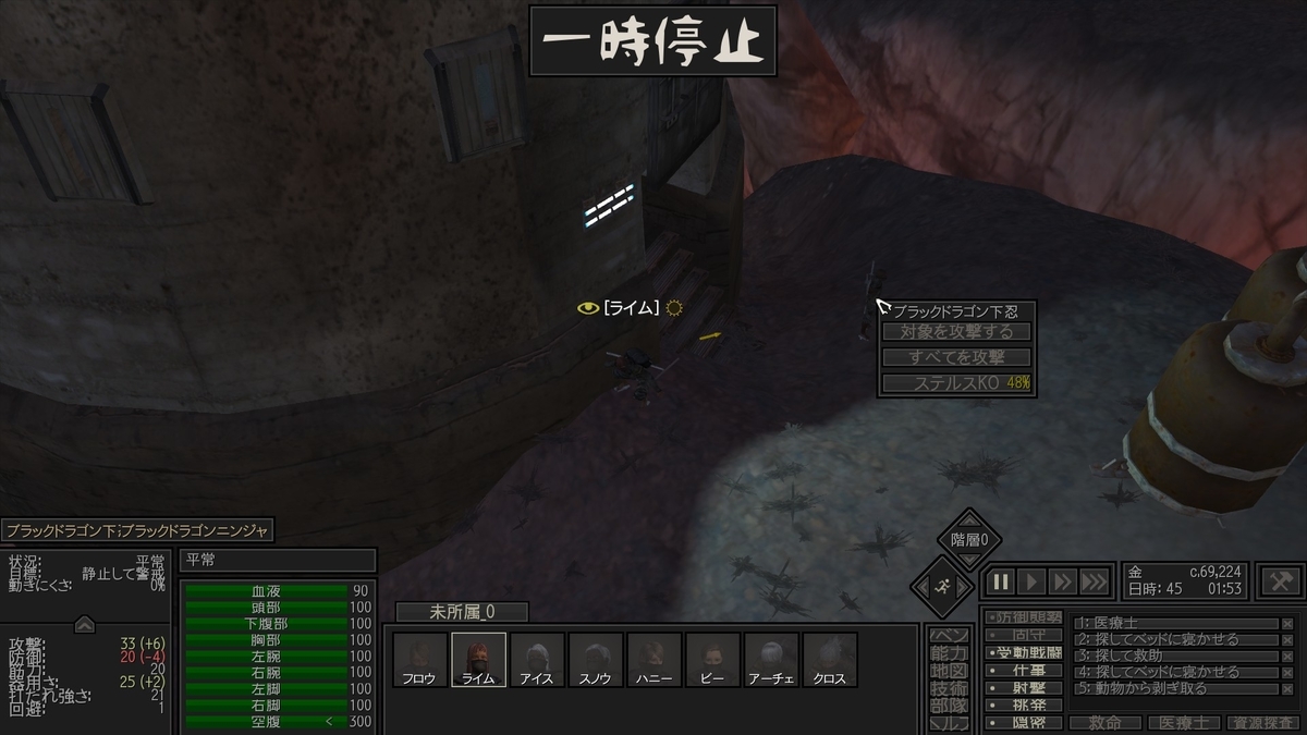 Kenshi プレイ日記２０１９ 打倒ブラックドラゴンニンジャ Nikujaga19の日記
