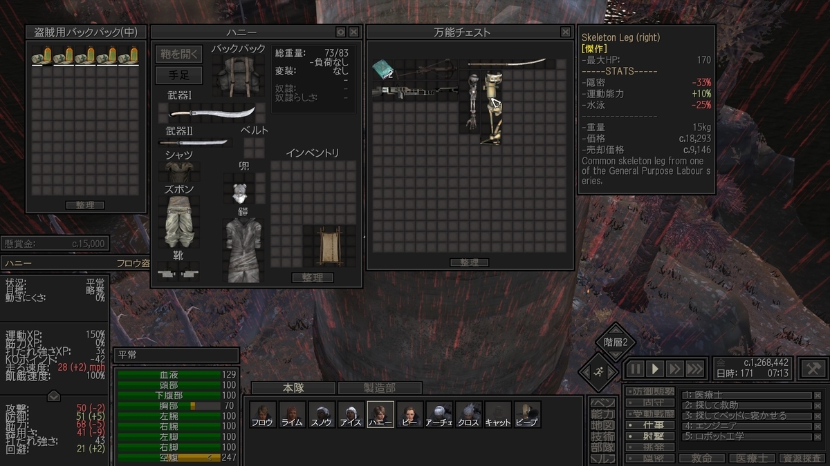 f:id:nikujaga2019:20190423151751j:plain f:id:nikujaga2019:20190423151751j:plain