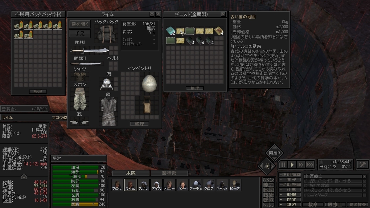 f:id:nikujaga2019:20190423152035j:plain f:id:nikujaga2019:20190423152035j:plain