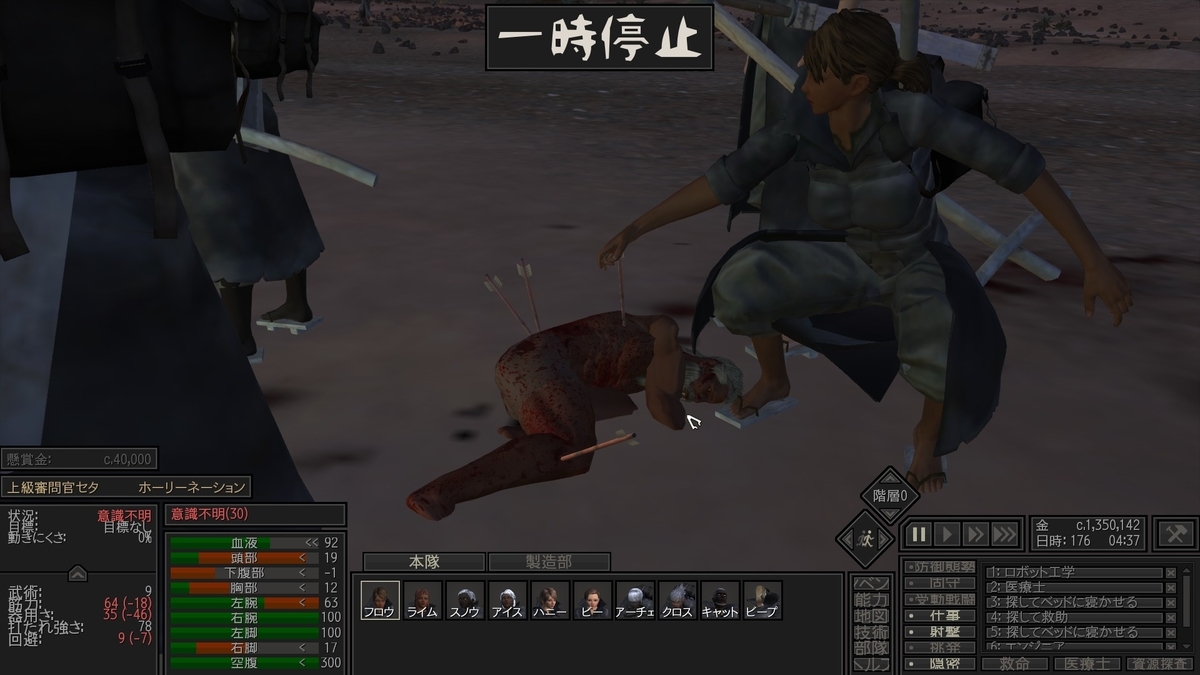 f:id:nikujaga2019:20190425231411j:plain f:id:nikujaga2019:20190425231411j:plain