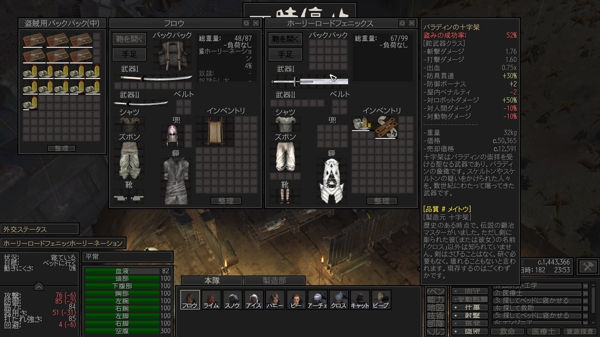 f:id:nikujaga2019:20190425233744j:plain f:id:nikujaga2019:20190425233744j:plain