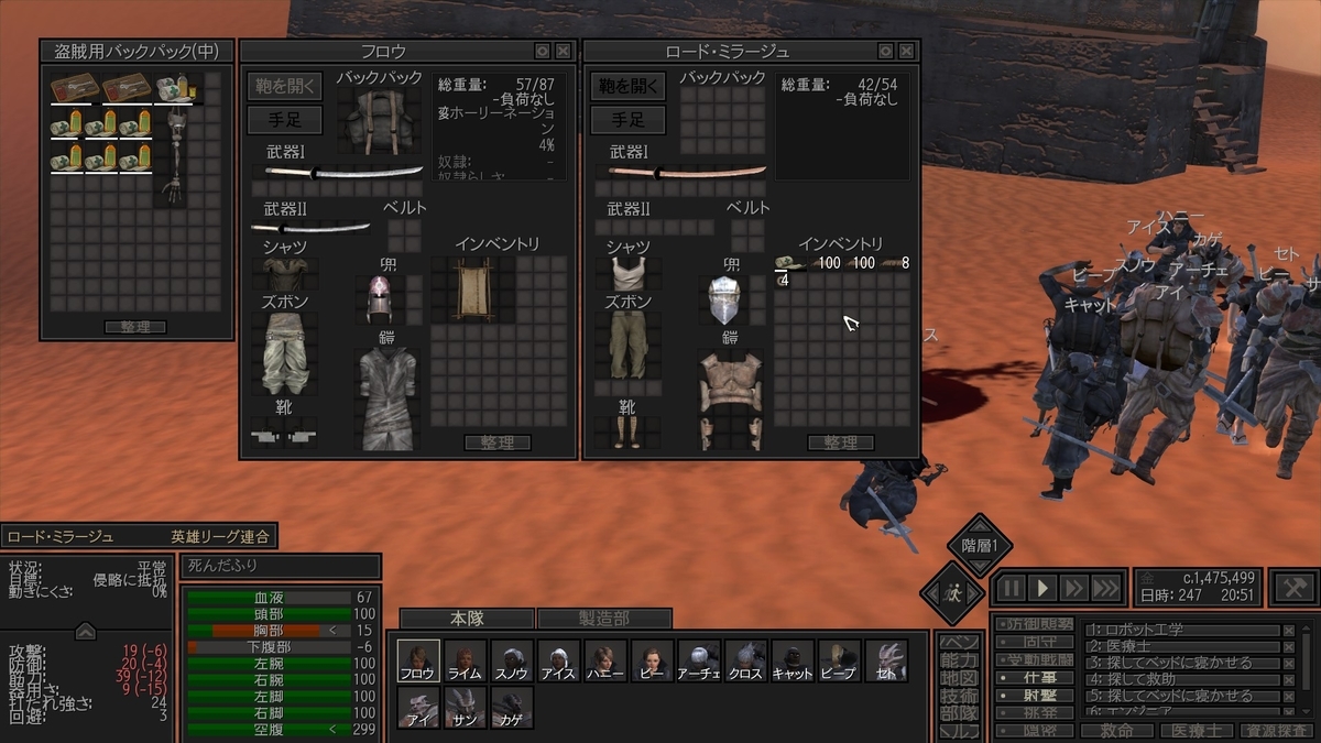f:id:nikujaga2019:20190505124332j:plain f:id:nikujaga2019:20190505124332j:plain