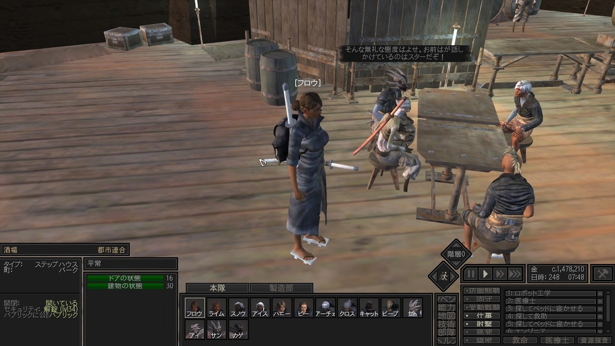 f:id:nikujaga2019:20190505125003j:plain f:id:nikujaga2019:20190505125003j:plain