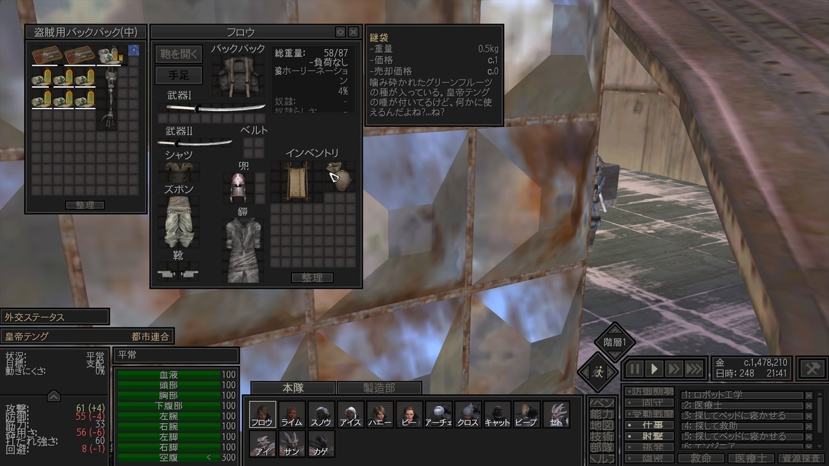 f:id:nikujaga2019:20190505130006j:plain f:id:nikujaga2019:20190505130006j:plain