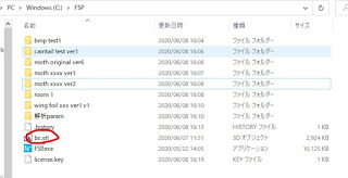 f:id:nikukaidebudebu:20200618082237j:plain f:id:nikukaidebudebu:20200618082237j:plain