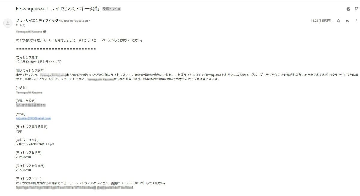 f:id:nikukaidebudebu:20210211012202j:plain