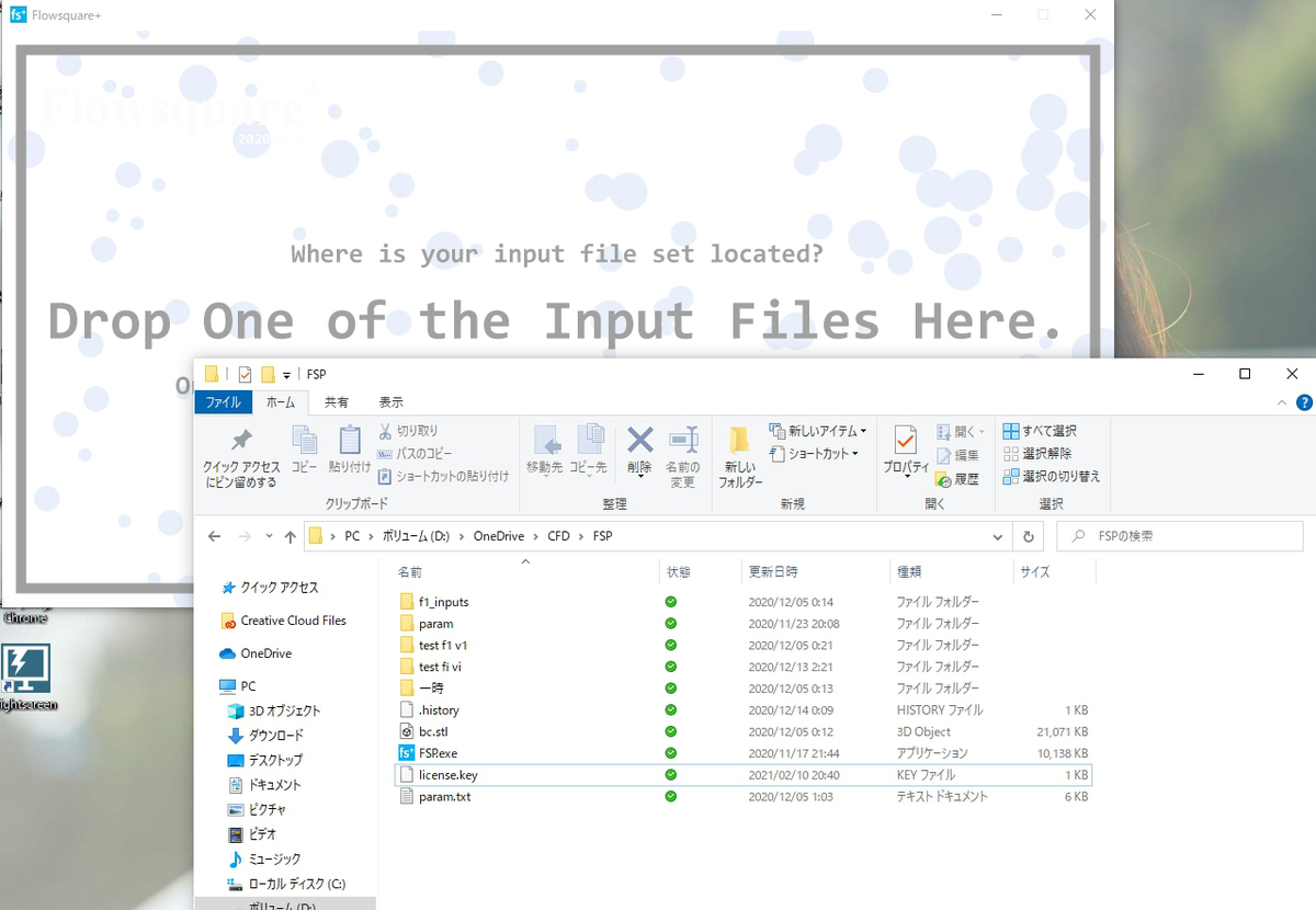 f:id:nikukaidebudebu:20210218024629j:plain