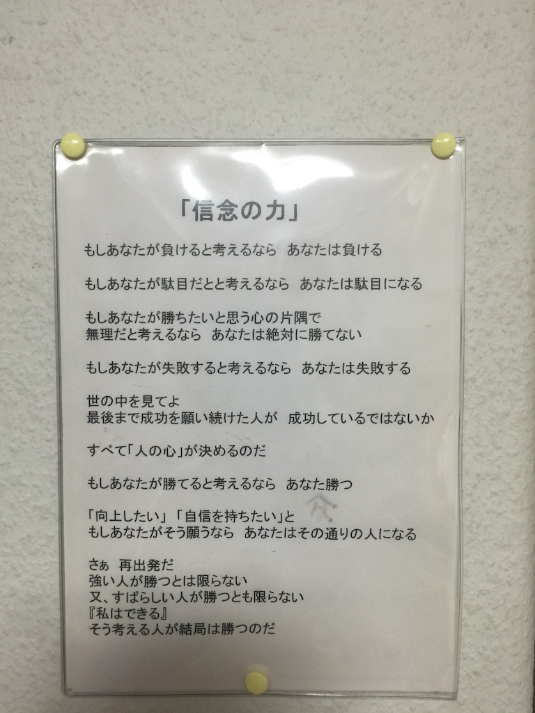 f:id:nikumaru29:20160818212327j:image f:id:nikumaru29:20160818212327j:image