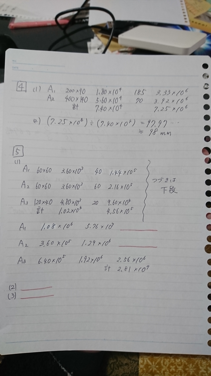 f:id:nikun9520:20210328201855j:plain