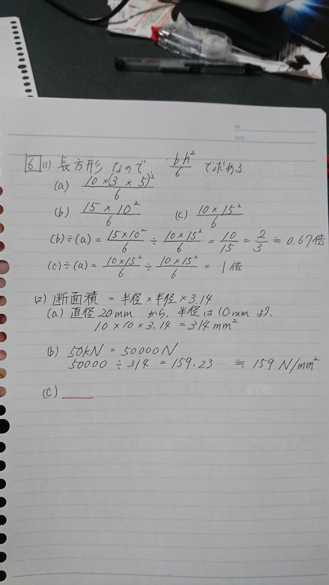 f:id:nikun9520:20210328201913j:plain
