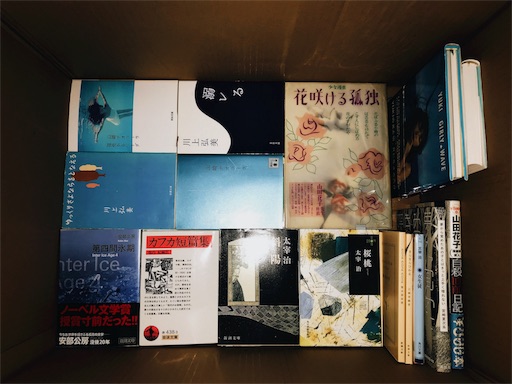 f:id:nikunoasa02:20180211194348j:image f:id:nikunoasa02:20180211194348j:image