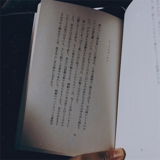 f:id:nikunoasa02:20190618124940j:image