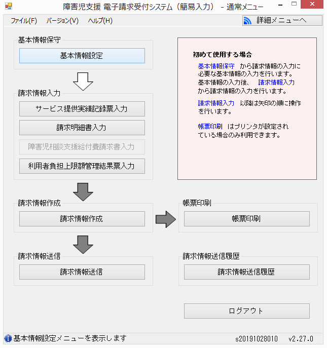 f:id:nikunokatamari:20201110000701p:plain f:id:nikunokatamari:20201110000701p:plain