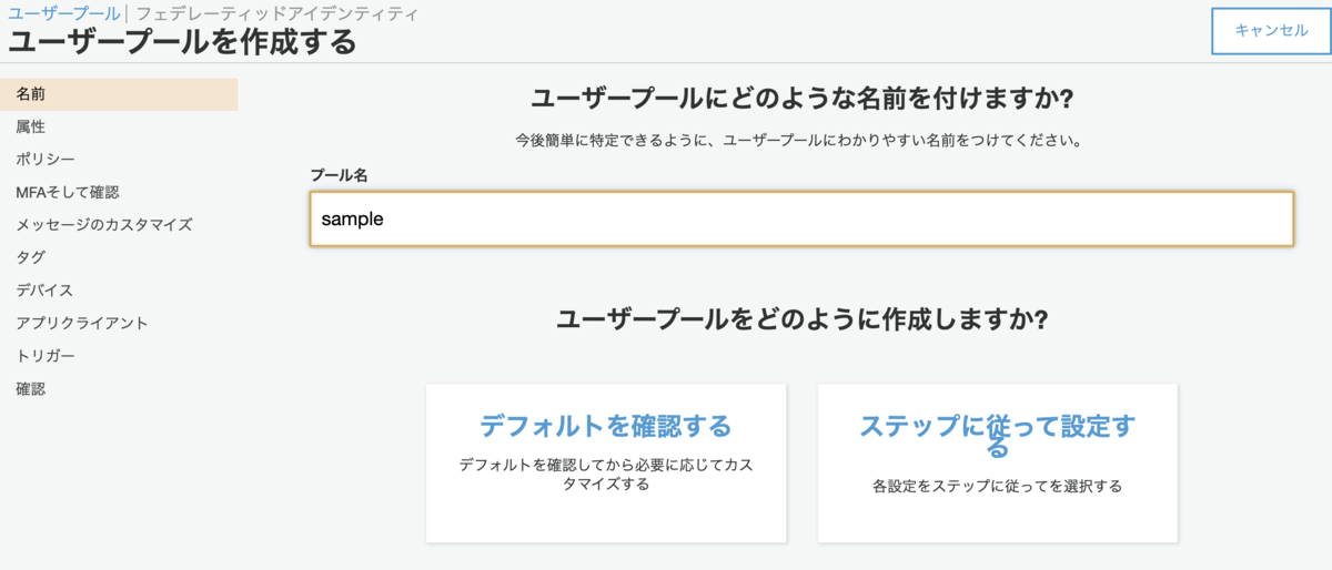 f:id:nikuyoshi:20200210152316p:plain