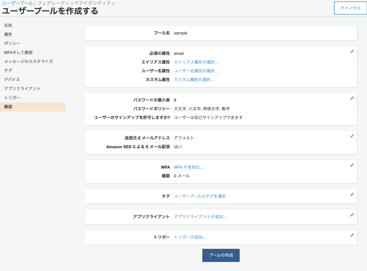 f:id:nikuyoshi:20200210152355p:plain