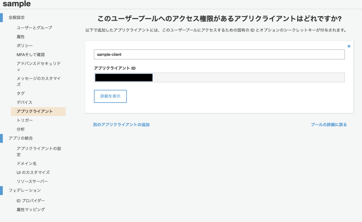 f:id:nikuyoshi:20200210153128p:plain