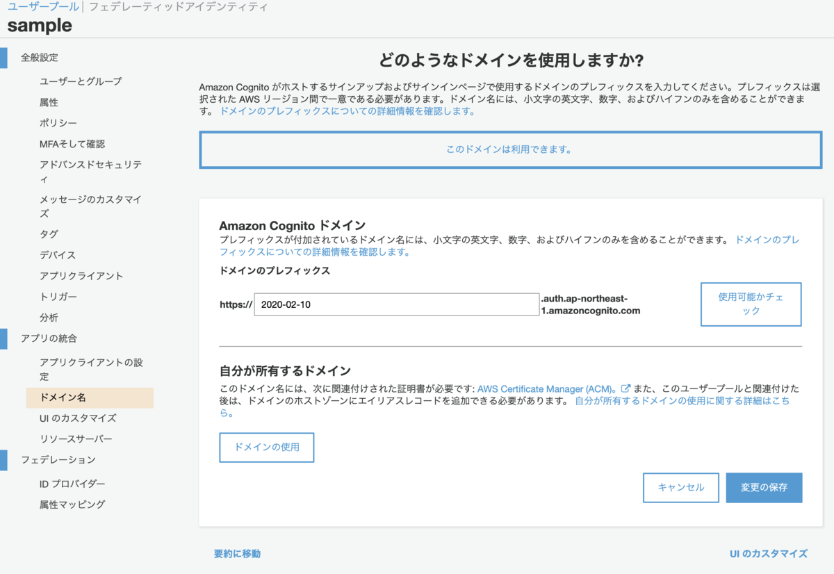 f:id:nikuyoshi:20200210154643p:plain