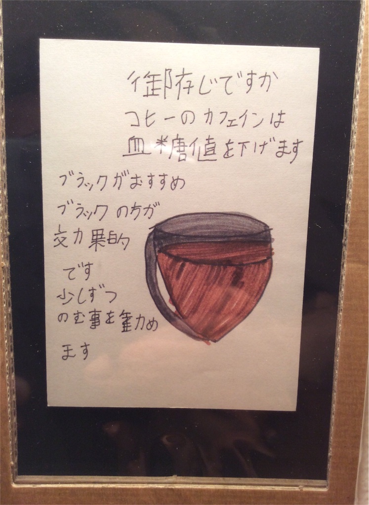 f:id:nil-cafe:20160909111355j:image f:id:nil-cafe:20160909111355j:image