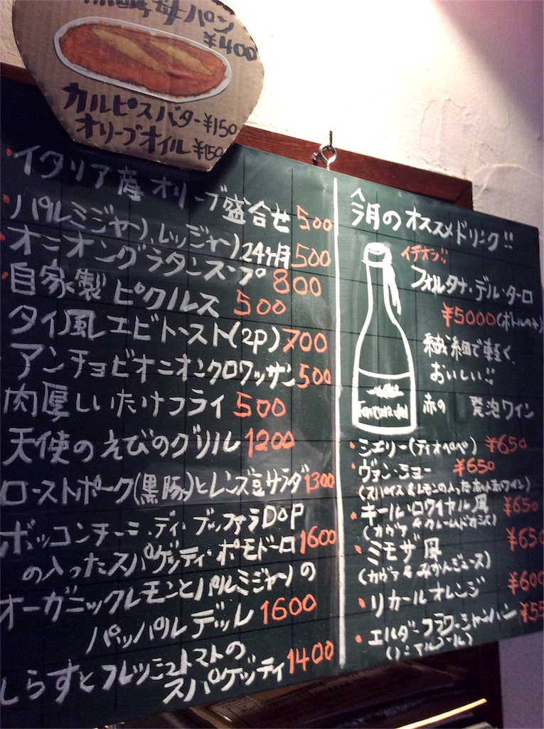 f:id:nil-cafe:20170120104201j:image f:id:nil-cafe:20170120104201j:image