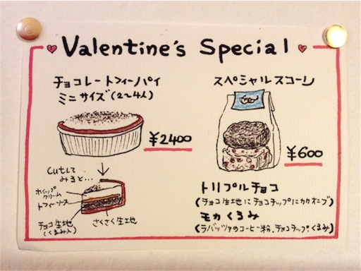 f:id:nil-cafe:20170213210226j:image f:id:nil-cafe:20170213210226j:image