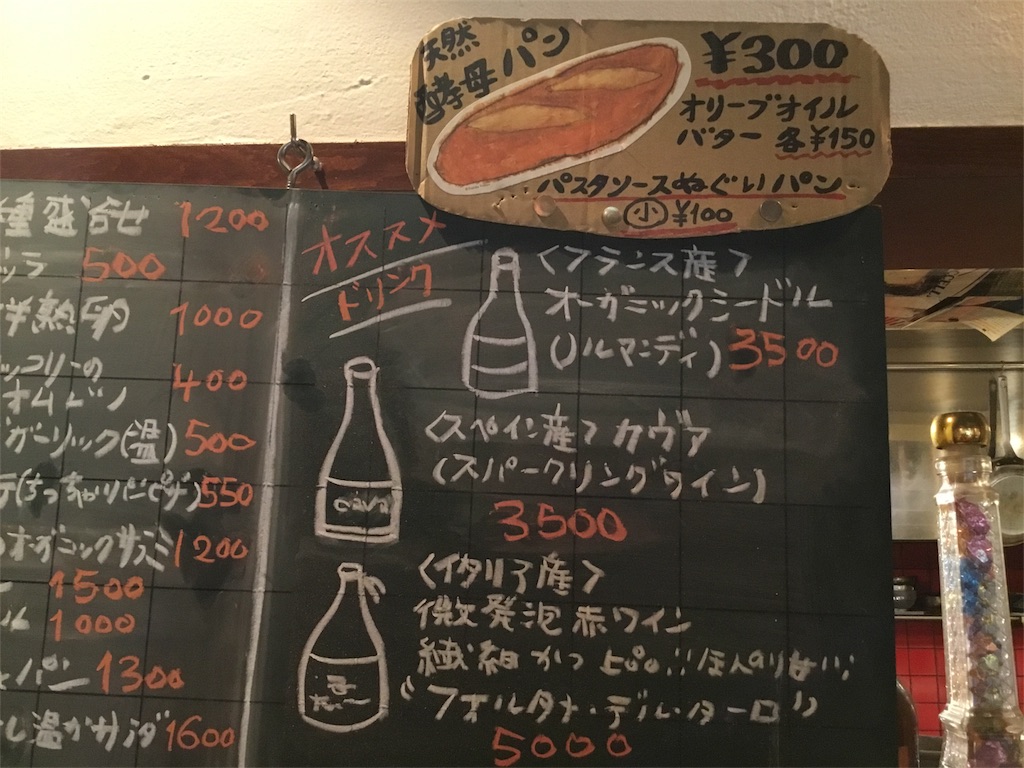 f:id:nil-cafe:20171208105850j:image