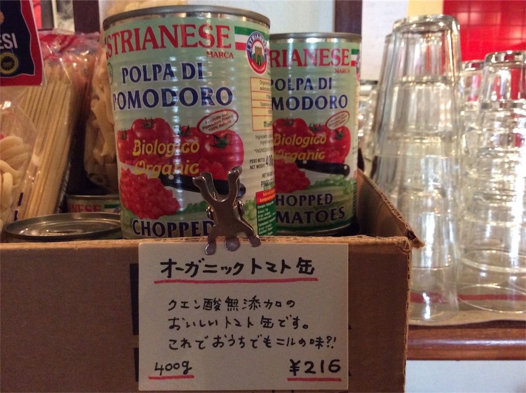 f:id:nil-cafe:20171211110443j:image f:id:nil-cafe:20171211110443j:image