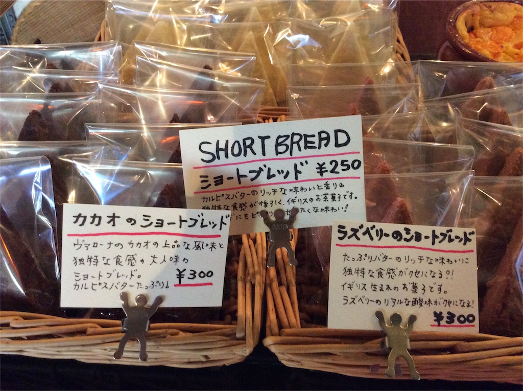 f:id:nil-cafe:20180206104440j:image f:id:nil-cafe:20180206104440j:image