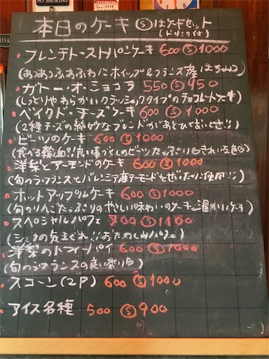 f:id:nil-cafe:20181216112108j:image