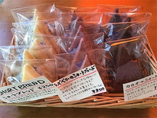 f:id:nil-cafe:20190314112953j:image
