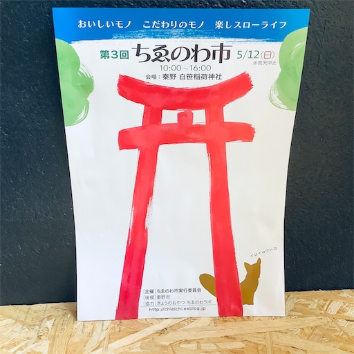 f:id:nil-cafe:20190511105144j:image