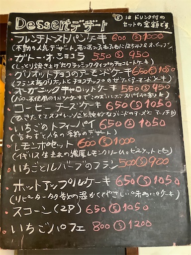 f:id:nil-cafe:20200410112706j:image
