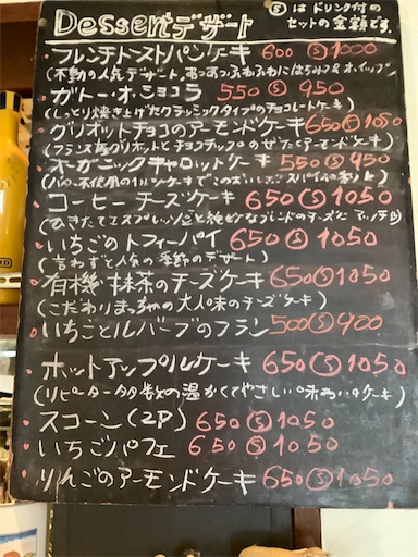 f:id:nil-cafe:20200412112432j:image
