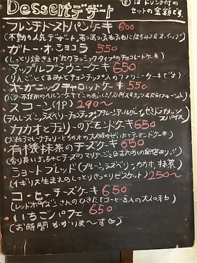 f:id:nil-cafe:20200421124913j:image