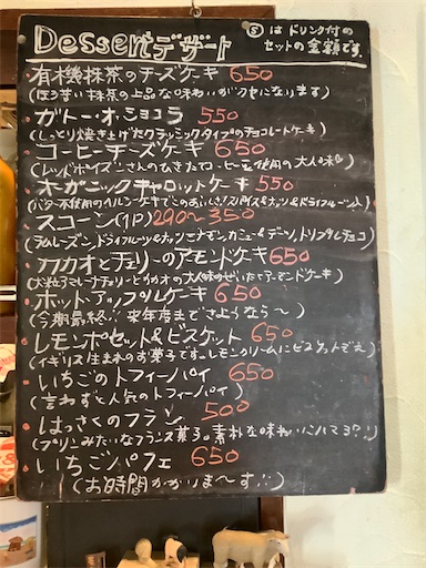 f:id:nil-cafe:20200425110245j:image f:id:nil-cafe:20200425110245j:image