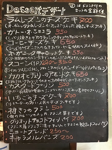 f:id:nil-cafe:20200427110651j:image