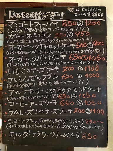 f:id:nil-cafe:20200707111502j:image