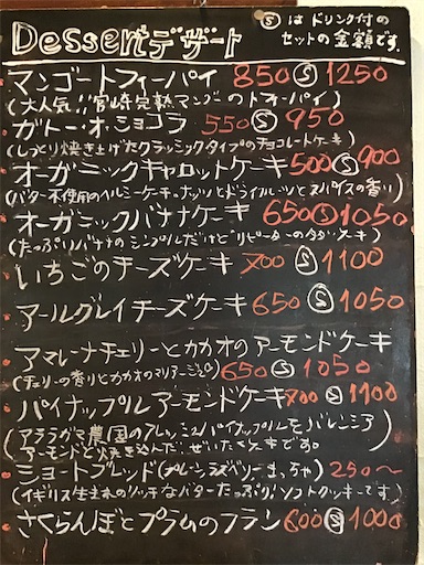 f:id:nil-cafe:20200710111202j:image f:id:nil-cafe:20200710111202j:image