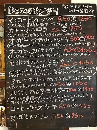 f:id:nil-cafe:20200716111551j:image
