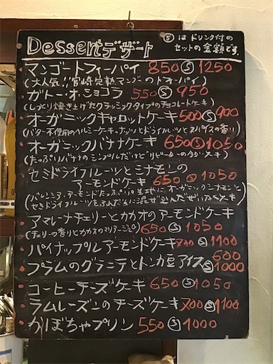 f:id:nil-cafe:20200720103845j:image