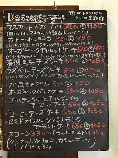f:id:nil-cafe:20200911105605j:image