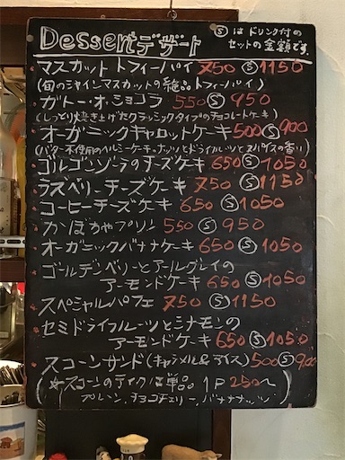 f:id:nil-cafe:20200913110324j:image f:id:nil-cafe:20200913110324j:image